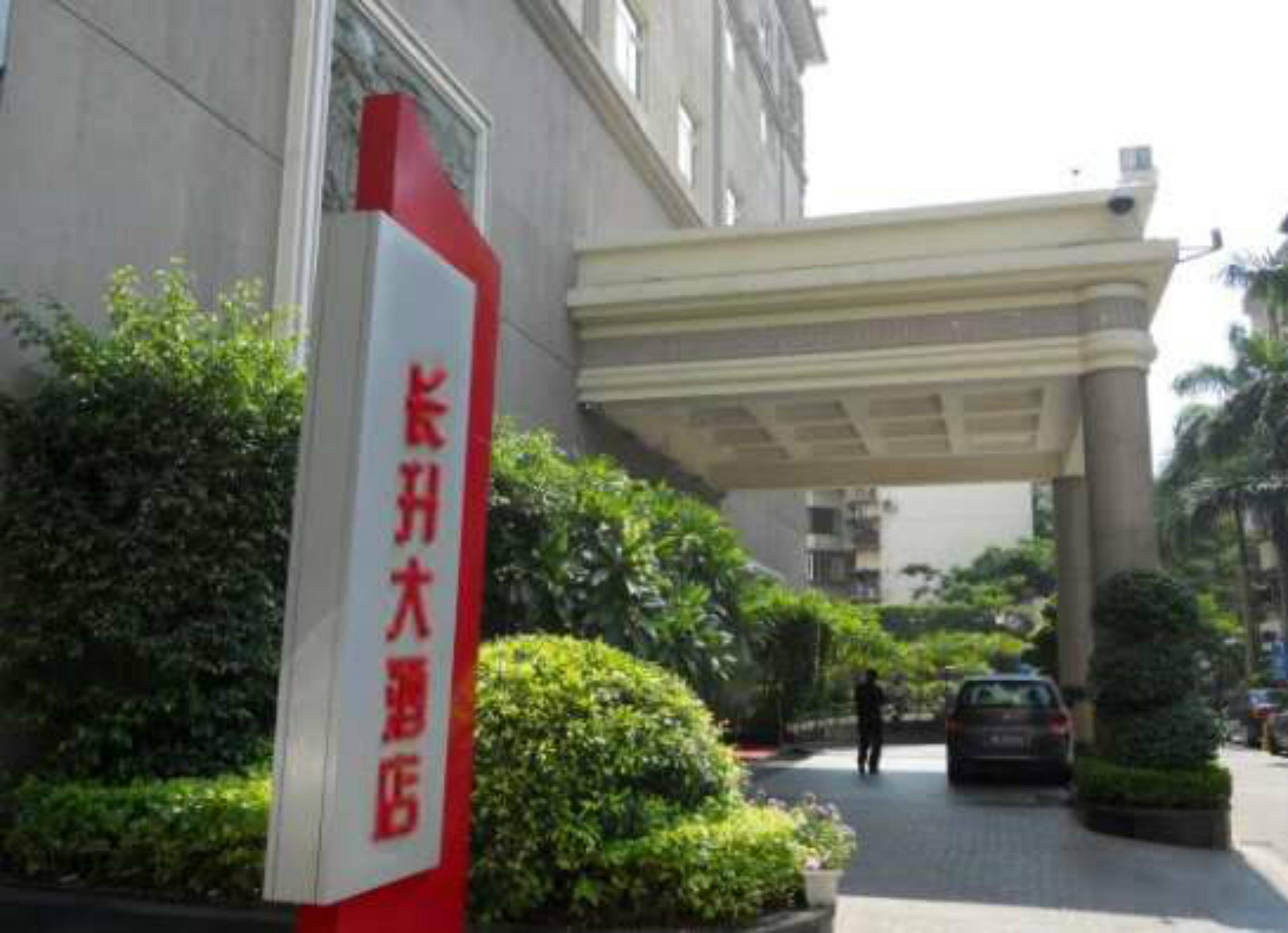 Ramada Hotel Xiamen Exterior foto